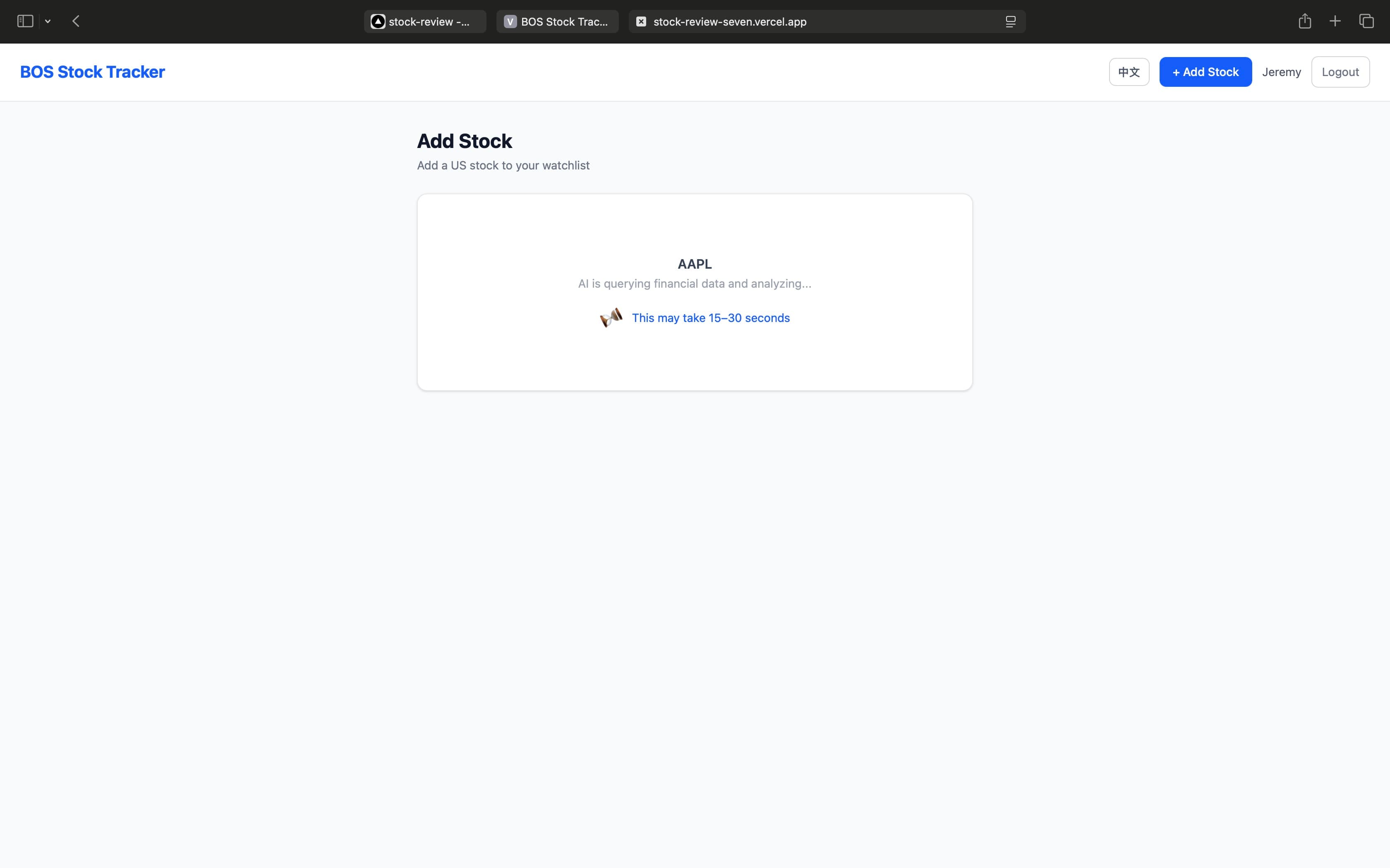High Confidence Filter